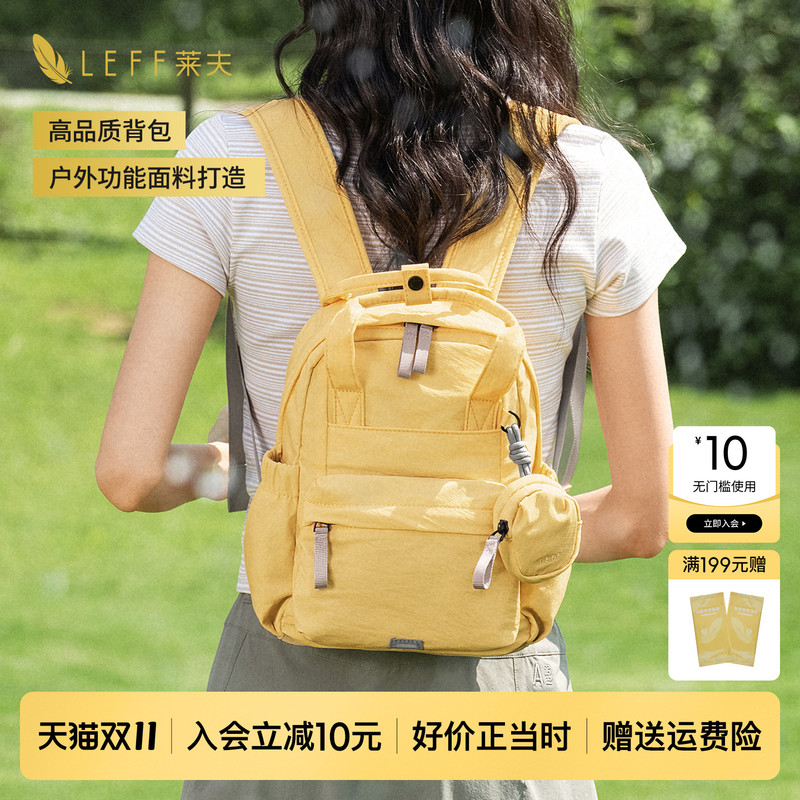 Leff Light Feather Backpack Women's Ultra-Lightweight Travel Lightweight 2026 New Outdoor Small Backpack Small School Bag