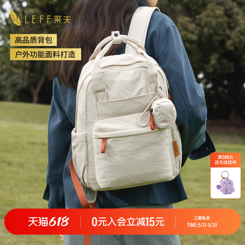 Leff Light Feather Backpack Women's Travel Lightweight Canvas Bag Ultra-Lightweight New Outdoor Travel Hiking Small Backpack