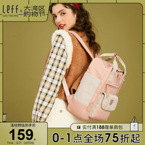 LEFF junior high school students shoulder bag female fashion college students Class bag 2021 new school bag Laptop Backpack