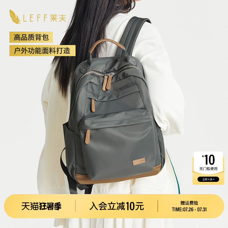Leff Xingyu Backpack Women's Travel Lightweight New Computer Travel Backpack Junior High School Student High School Student School Bag Men Leff Xingyu Backpack Women's Travel Lightweight New Computer Travel Backpack Junior High School Student High School Student School Bag Men
