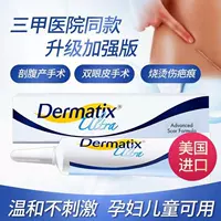 Dertix new 口 口 D D D 垤畎 垤畎 D D D D D 坌 坌 坌 Ожоги