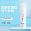 Товары от 永民康大药房旗舰