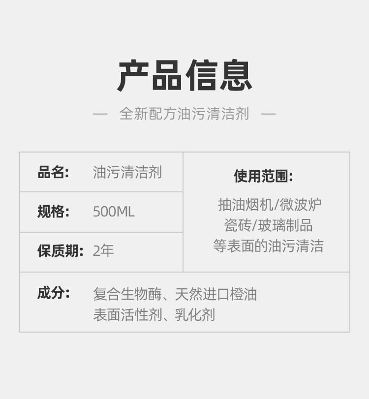 nước chà bồn cầu Phạm vi làm sạch mui xe chất tẩy rửa bọt để dầu nhân tạo nhà bếp mạnh mẽ khử trùng dầu nặng hộ gia đình - Trang chủ nước tẩy bồn cầu