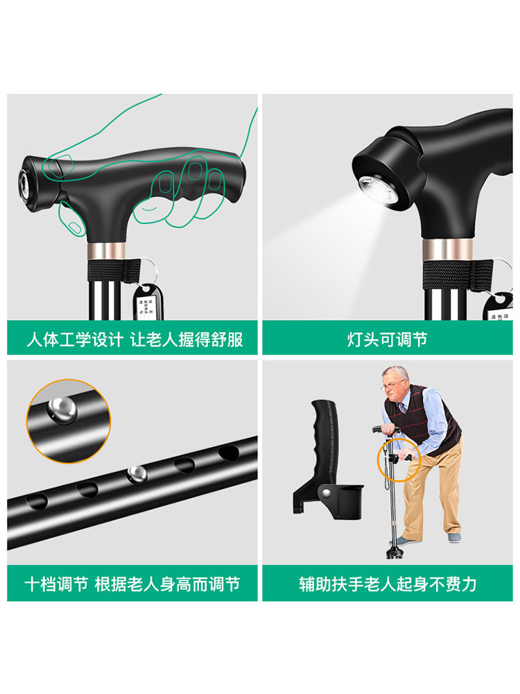 Fishing Bear Elderly Crutch Adjustable Light Head Walking Stick for Seniors Aluminum Alloy Lightweight Non-Slip Telescopic Walking Stick