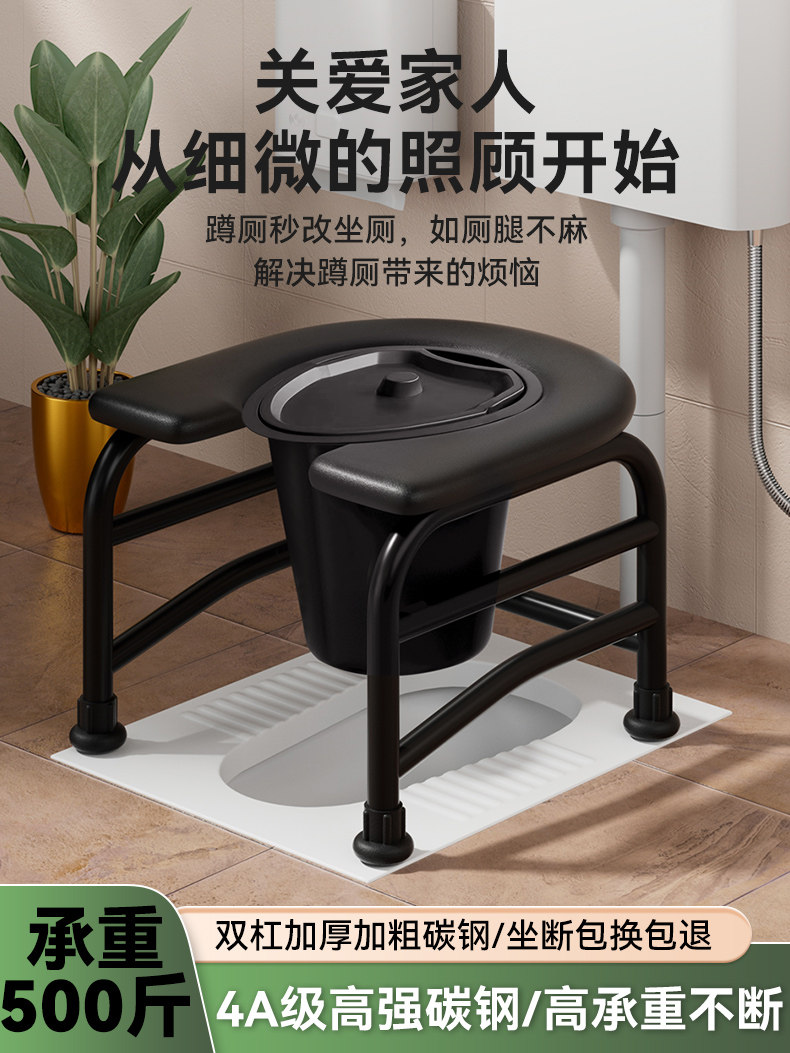 Elderly People Use Commode Chairs, Mobile Toilets, Squat Toilets, Pregnant Women Use Commodes, Squat Toilet Stools Converted into Household Toilet Stools for the Elderly