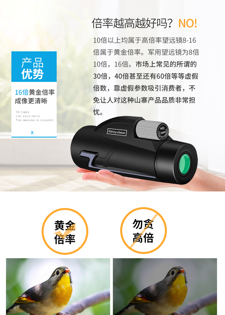 Câu cá gấu điện thoại di động một mắt kính viễn vọng độ nét cao ánh sáng ban đêm tầm nhìn không hồng ngoại trẻ em buổi hòa nhạc ngoài trời - Kính viễn vọng / Kính / Kính ngoài trời ống nhòm chuyên dụng