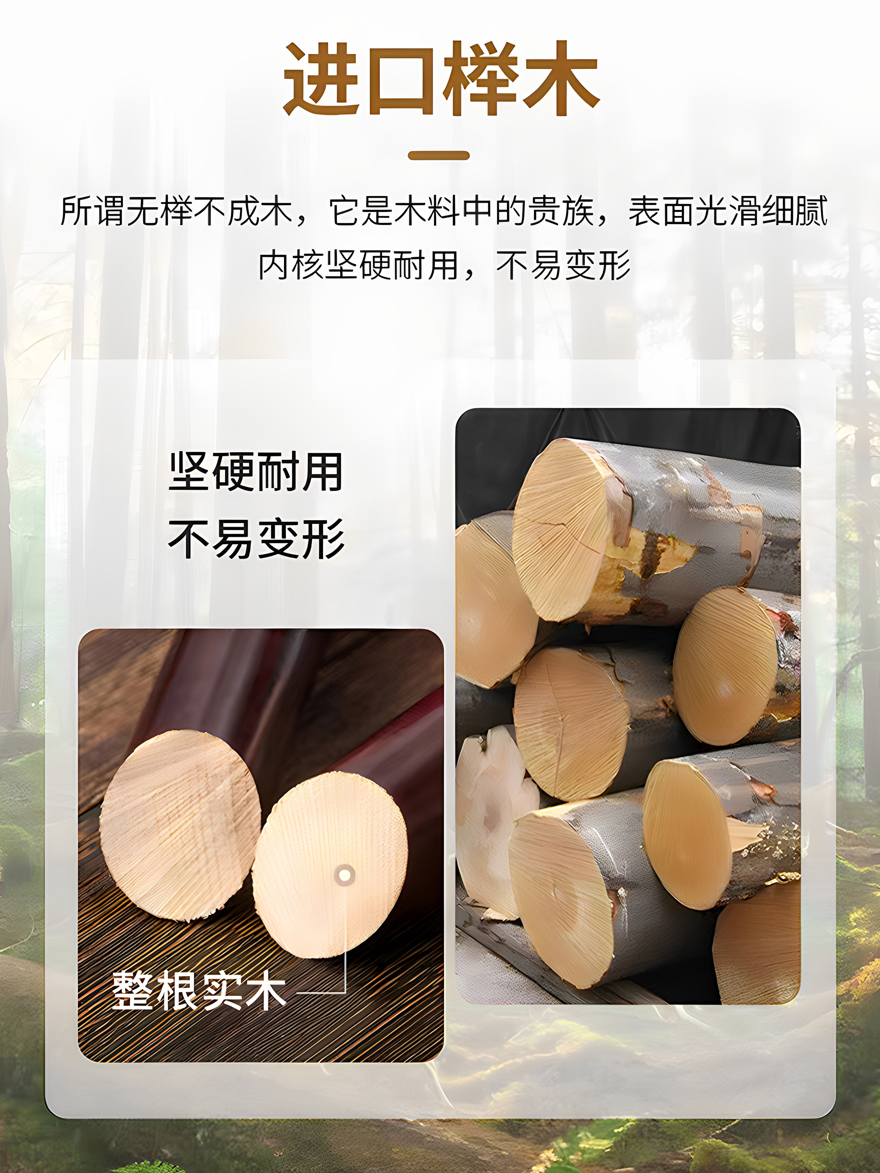 Elderly Walking Stick, Solid Wood Crutch, Four-Legged Non-Slip Wooden Cane, Lightweight Walking Stick for Seniors, Wooden Walking Stick with Handrail