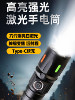 Super Bright Flashlight, Strong Light, Rechargeable, Outdoor White Laser, Household, Small, Portable, Durable, Multi-Functional, Long-Range Patrol