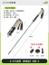 Câu cá Gấu siêu nhẹ gấp leo núi cực kính thiên văn mía nam nữ thiết bị leo núi không carbon nạng ngoài trời đa chức năng gậy đi bộ đường dài chống trượt gậy leo núi LEKI 