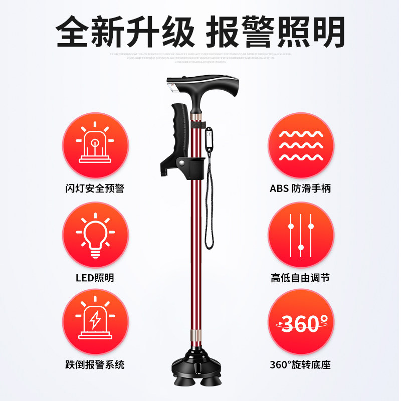 Fishing Bear Flashing Light Alarm Walking Stick for the Elderly, Lightweight Outdoor Walking Stick, Anti-Slip Walking Stick for Seniors, Four-Legged Telescopic Walking Stick