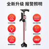 Fishing Bear Flashing Light Alarm Walking Stick for the Elderly, Lightweight Outdoor Walking Stick, Anti-Slip Walking Stick for Seniors, Four-Legged Telescopic Walking Stick