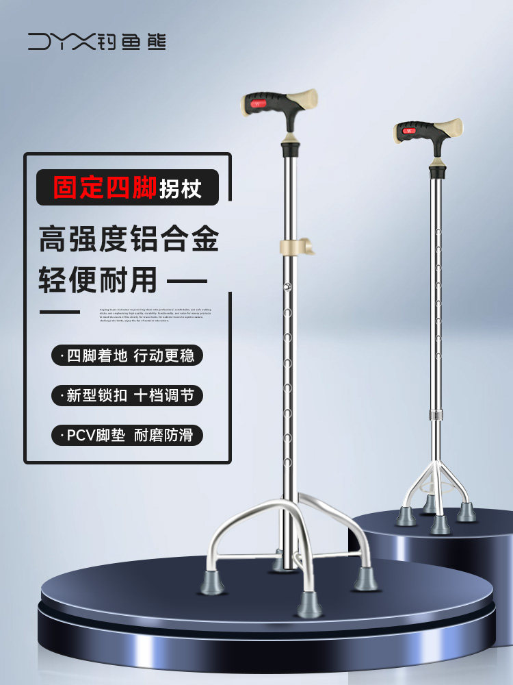 Fishing Bear Elderly Crutches Multifunctional Lightweight Walking Stick for Elderly with Large Hands, Four-Legged Anti-Slip Telescopic Four-Legged Walking Cane