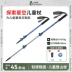gậy leo núi đường dài Gậy đi bộ đường dài ngoài trời siêu nhẹ dành cho trẻ em Fishing Bear dành cho trẻ em đi bộ đường dài và leo núi du lịch thanh thiếu niên nam và nữ Gậy đi bộ có thể thu vào gậy leo núi gậy leo núi tự vệ 