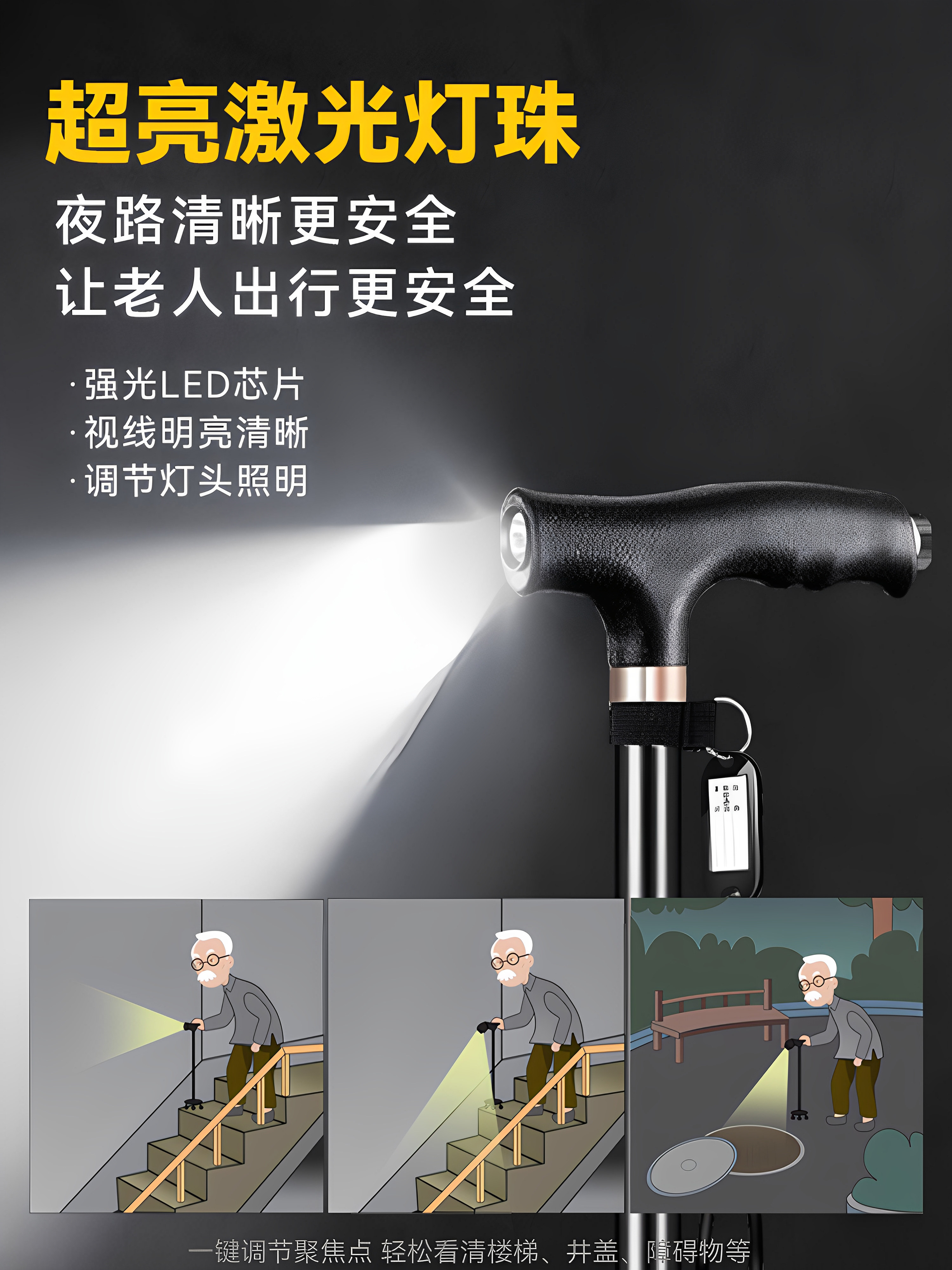 Cane for the Elderly, Non-Slip Walking Stick, Walking Aid for Seniors, Four-Legged Cane, Hand-Held Walking Stick, Telescopic Multi-Function