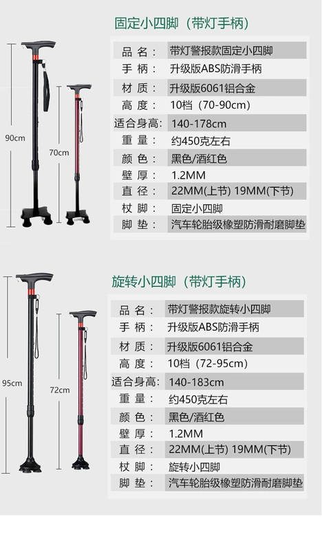 gậy leo núi gấp gọn  Nạng gấu câu cá cho người già, chống trượt, siêu nhẹ, thu gọn, nạng đa năng, nạng bốn chân chuyên dụng cho người già gậy leo núi pioneer gậy leo núi đường dài