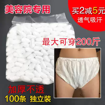 Disposable disposable underwear women travel sterile men maternal menstrual underwear women wholesale aunt Caesarean section