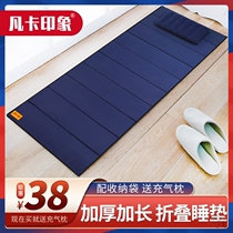 Floor cushion sleeping on ground floor cushions Temporary mattresses Outdoor Damp offices Nap Cushion Students Solo