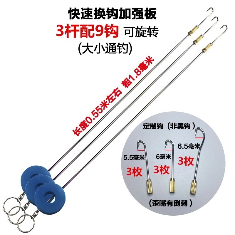 Fish hook Huang Hook hook hook back to Huang Jian special reflex tool soft hook fishing