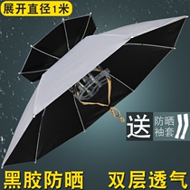 Fishing umbrella 2021 New 2021 new advanced fishing gear accessories Solar Rain Anti-UV shading