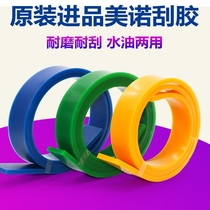 Miele squeegee originally imported from Japan 50*9*1500 ensures that fakes are guaranteed to be returned