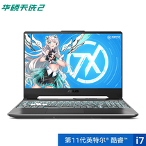 Asus Asus Asus day choice 2 generation laptop 3060 graphics card game this 240Hz E-sports student official turn