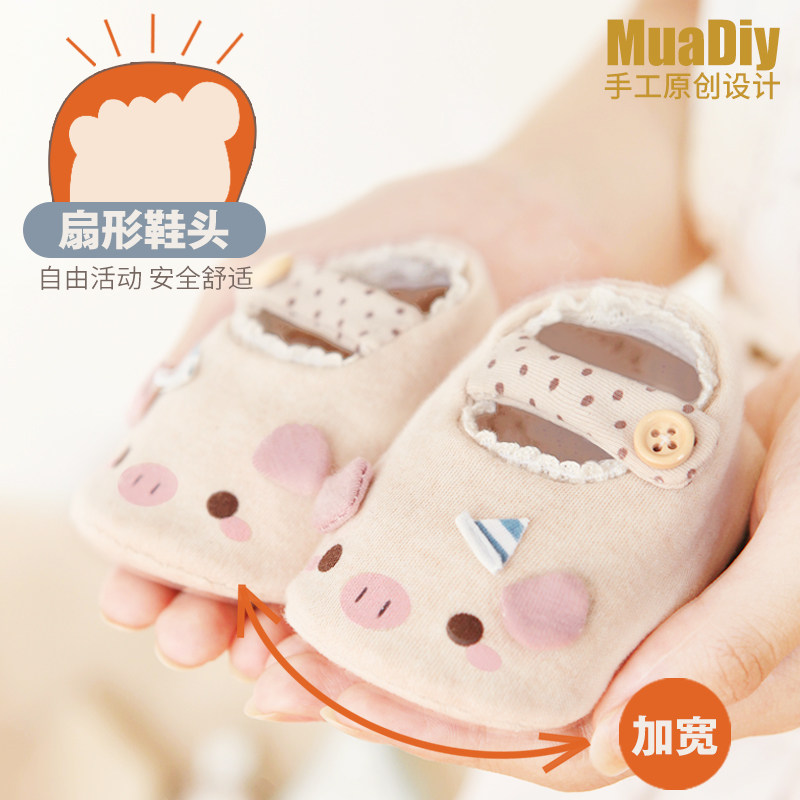 Mua pregnant women handmade diy toddler shoes pregnant women handmade fabric material bags to kill time