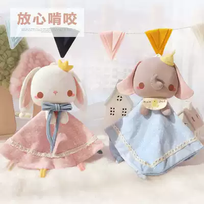 mua home pregnancy hand-stitched baby baby towel cloth diy material bag pregnant woman milk machine time supplies