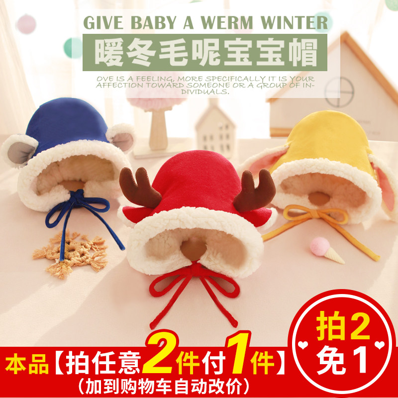 mua home handmade diy pregnant women milk foam machine time to make baby winter cotton hat cold warm warm hat during pregnancy