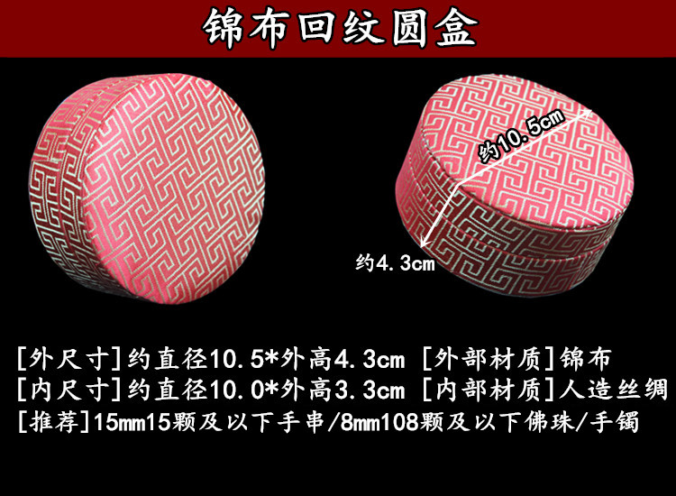 Trang sức bằng gỗ cao cấp hạt hộp Bodhi gỗ hồng mộc vòng đeo tay vòng tay hộp đồ trang sức hộp bao bì hộp quà tặng - Vòng đeo tay Cuff vòng cuff bạc