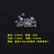 3mm, 25 штук