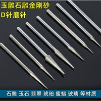 Электрическое ручное расширение Kida Jade Pearl Pearl Pult Diamond Emerald Text Play Beeswax Drilling Eye