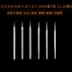 0,5/0,6/0,8/1,0/1,2/1,5 мм каждый [2,35 ручки]