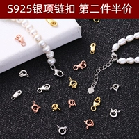 S925, ожерелье из жемчуга, серебряный браслет, аксессуары, замок, серебро 925 пробы, серебро 925 пробы