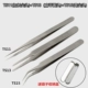 TS11+TS-13+TS-15+TS-15+TS-13+TS-15