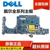 Dell Inspiron Inspiron 15 5000 tour cartridge 5577 7557 7559 P57F 7447 motherboard