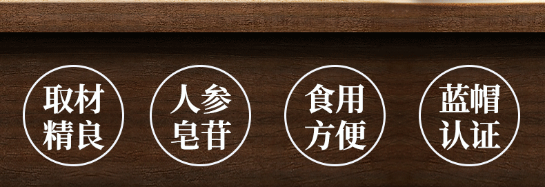 提神抗疲劳，增强体质：12片x6盒 力菲牌 西洋参含片 拍6件39元包邮 买手党-买手聚集的地方