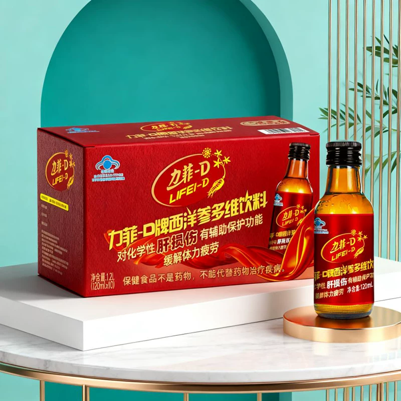 力菲-D西洋参多维饮料缓解体力疲劳对化学性刚损伤有辅助保护功能