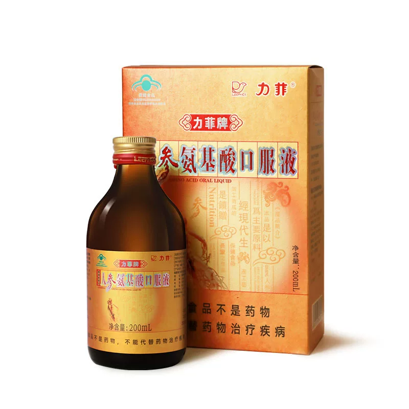 力菲人参氨基酸瓶装提高增强免疫力无糖型中老年保健品200ml瓶装