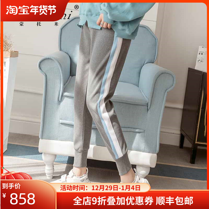 Men&Joni Montomi Pregnant Women Spring and Autumn Pants Outerwear Fashion Casual Leggings Sports Leggings Trendy Mom