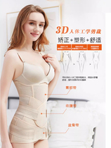 Men&Joni Mentomi postpartum abdominal belt for vaginal delivery and caesarean section special maternity corset and body shaping belt