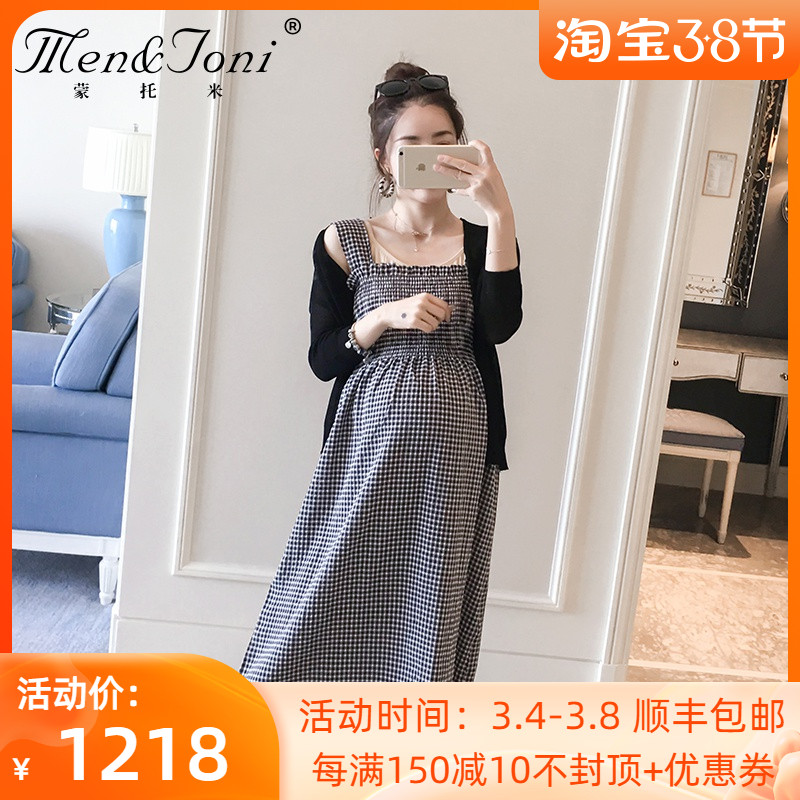 Men & Joni Montomi maternity fashion set Spring and Autumn knitted cardigan plaid dress two-piece set