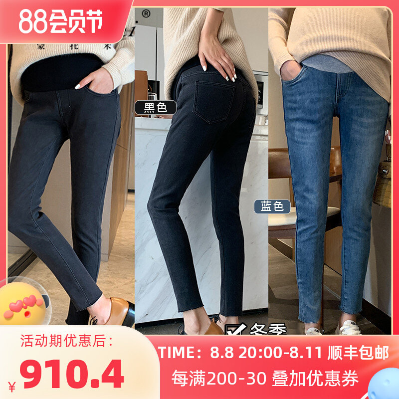 Men & Joni Montomy pregnant women's pants in autumn and winter wear plug-thick jeans do not fall off belly trousers
