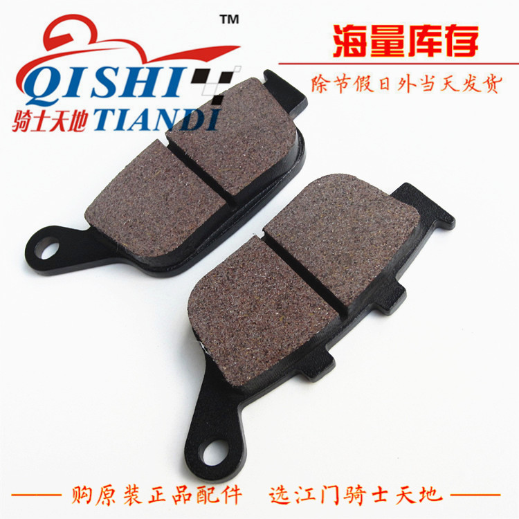 Áp dụng Suzuki Li Chi xe máy GW250F đĩa phanh trước và sau đĩa ma sát đĩa GW250F phanh đĩa phanh - Pad phanh đĩa phanh xe máy