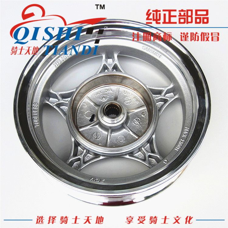 Áp dụng cho xe máy Lashing HJ125T-3 bánh trước trung tâm bánh trước wheel bánh sau rim vành bánh sau chính hãng - Vành xe máy vành xe cub 81