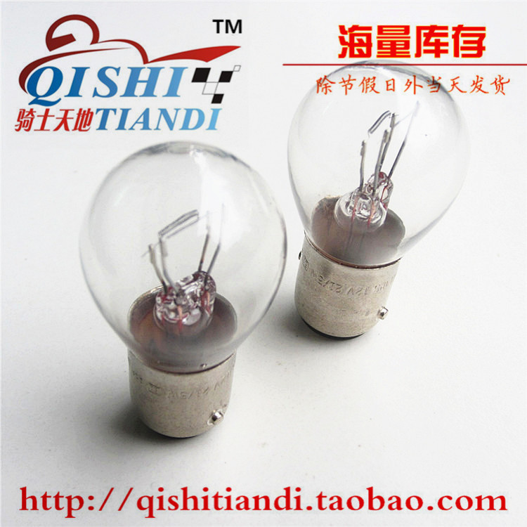 Áp dụng Suzuki Yamaha nam và nữ trang bị xe đạp đuôi xe bóng đèn phanh bóng đèn hai móng 12V5W đèn xe máy led