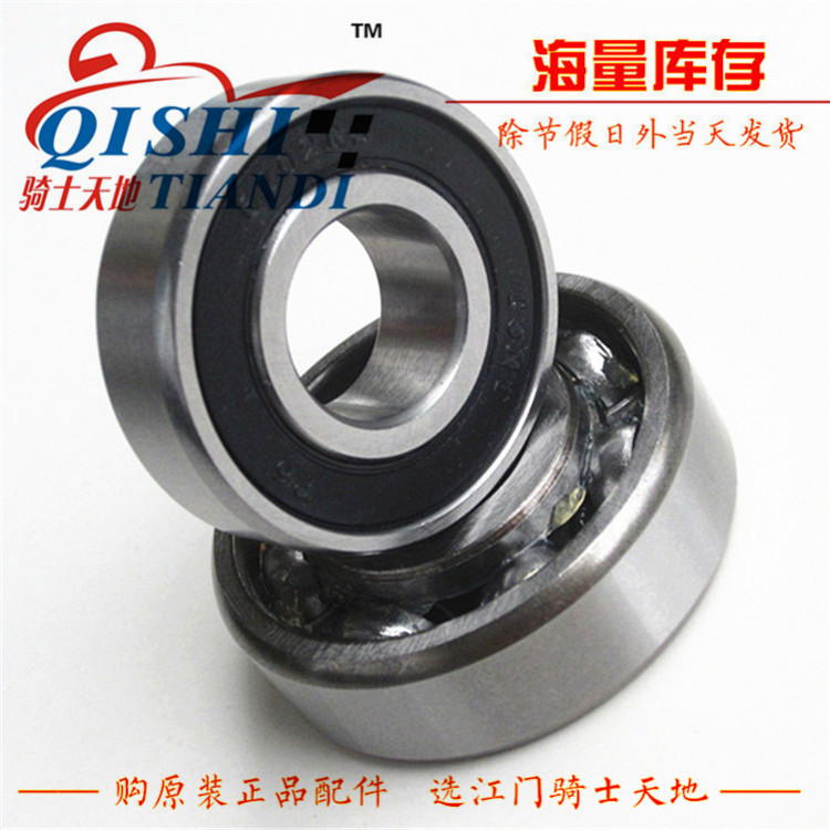 Áp dụng Di Shuang xe máy HJ150-9A bánh sau 6202 mang 6302 vong bi asahi
