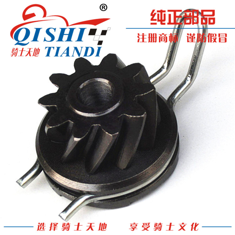 Áp dụng Suzuki Tianyu xe máy UZ125T-C chân bắt đầu chân bắt đầu điều khiển lắp ráp bộ phận động cơ - Xe máy Gears 	nhông dĩa xe máy	