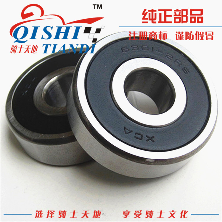 Áp dụng cho xe máy mát mẻ HJ125K-5 bánh trước mang xe máy bánh trước 6301 mang 1 giá gối đỡ trục đứng