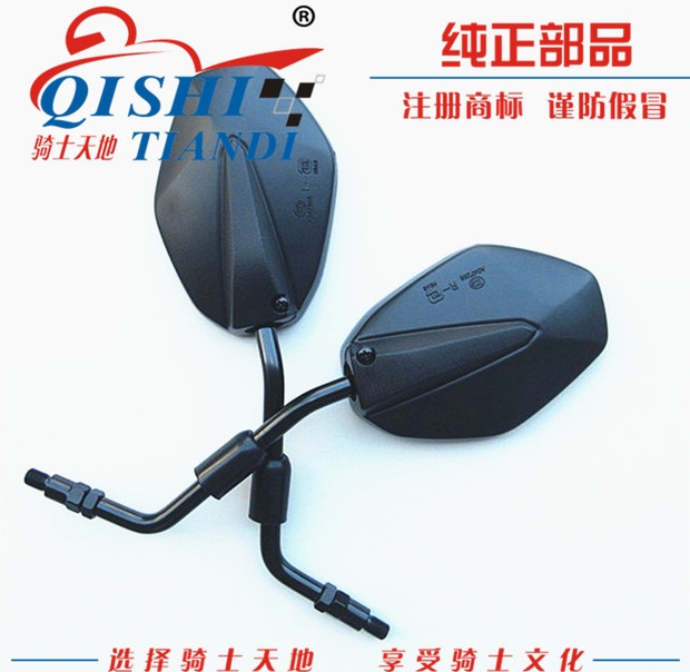 Gương chiếu hậu áp dụng DK150 / HJ150-30A / HJ125-30 Gương chiếu hậu - Xe máy lại gương kính xe sirius đẹp