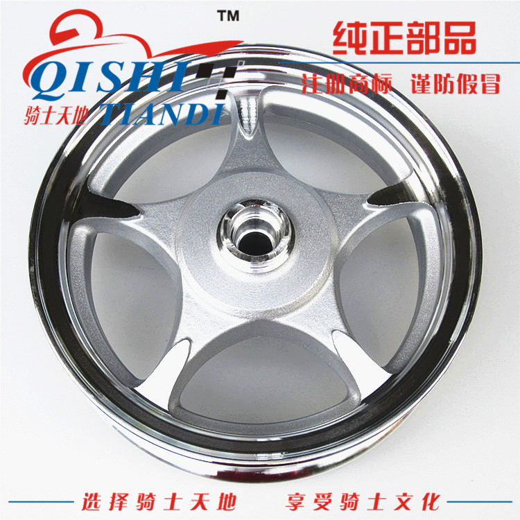 Áp dụng cho xe máy Lashing HJ125T-3 bánh trước trung tâm bánh trước wheel bánh sau rim vành bánh sau chính hãng - Vành xe máy vành xe cub 81
